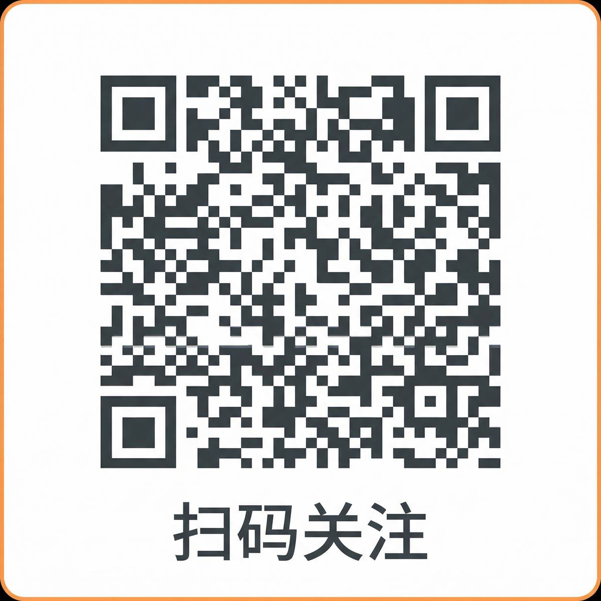 爆料吃瓜网公众号二维码